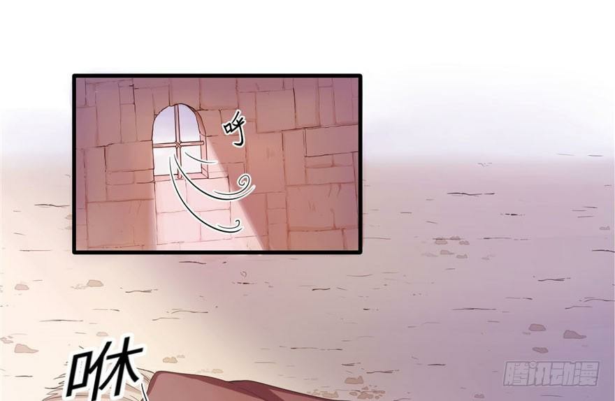 Beauty and the Beasts chapter 58